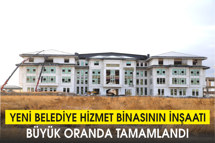 YENİ BELEDİYE HİZMET BİNASININ İNŞAATI BÜYÜK ORANDA TAMAMLANDI